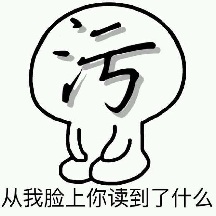 跪着的小人版“我还只是个宝宝”表情包合集