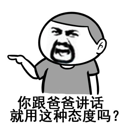 单身太久会变狗？这套表情包玩梗太绝了