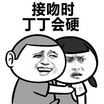 男生日常那些接地气的真实小事，全在这套表情包里了