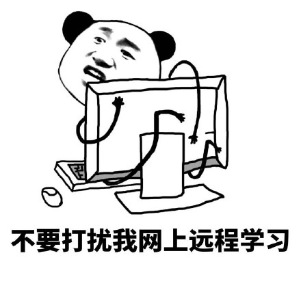 今天谁也别想阻止我好好学习！这套学习表情包太上头了