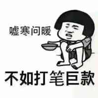 颜值高的烦恼你懂吗？这篇表情包告诉你答案