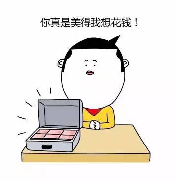 老公们快存！夸老婆的专属表情包合集