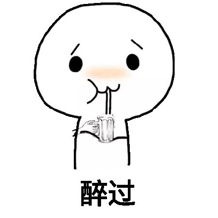 这款“我要和手机过一辈子”表情包火了，网友直呼太真实