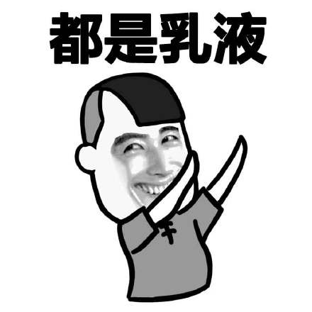 接吻时不小心吃到的化妆品，算下来得花多少钱？