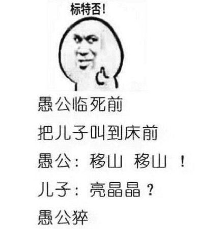 我的进步让他刮目相看 从此他失去了双眼