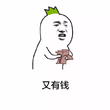 熊猫人装逼表情包：我这漂亮的脸蛋！