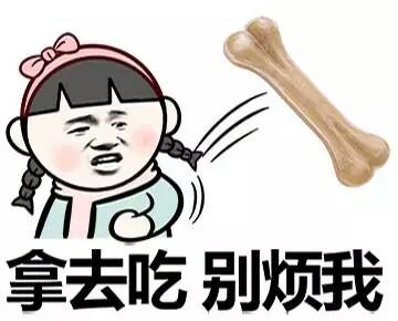 这句网络梗表情包火了！“万水千山总是情，一宿两百行不行”