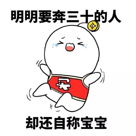 “明明是谁？反正不是我”这套表情包火了