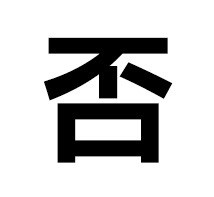 撤回消息有用吗？发出去的社死表情包还能收回来吗？