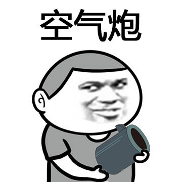 哆啦A梦经典道具表情包合集