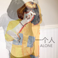 57张带字女生伤感QQ头像 孤独氛围感拉满