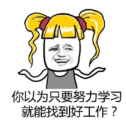 金馆长版“是的没错”表情包来啦