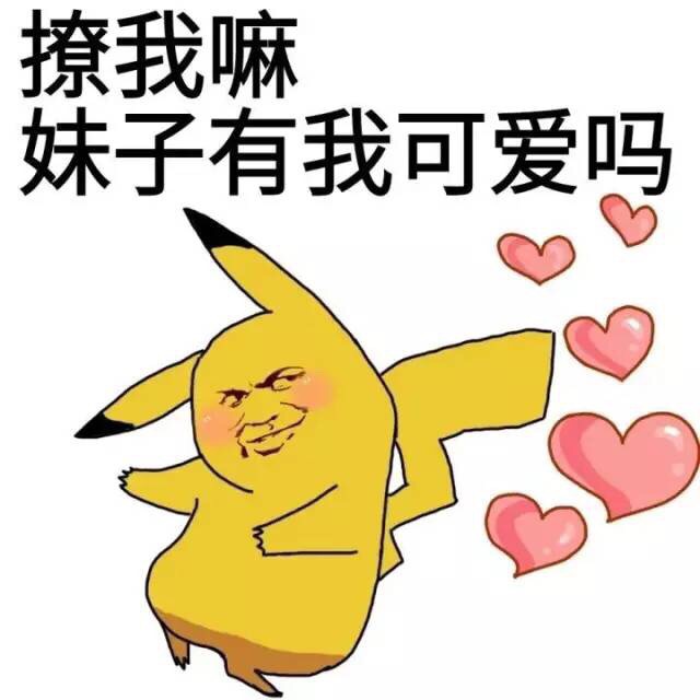 金馆长版“我葫芦里装的全是逼”表情包来了