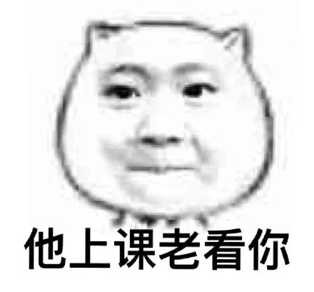 你们最近关系不错啊｜这套聊天表情包太贴日常了