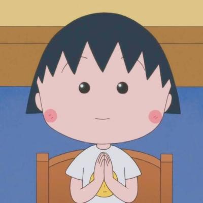 樱桃小丸子可爱高清头像合集 23张软萌头像任你挑