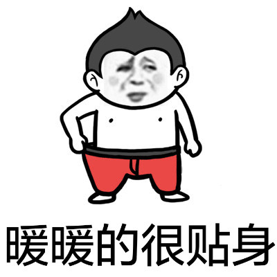 金馆长版“你敢再叫我一声哥吗？”减肥皂表情包来啦