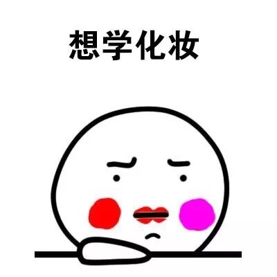 不想上学不想上班？这套“越来越懒了我”表情包火了