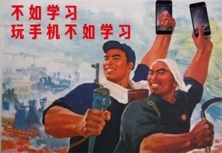 八十年代复古学习主题表情包来啦