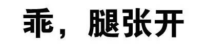 聊天斗图新选择！“你这么污 会带坏我的”纯文字表情包合集