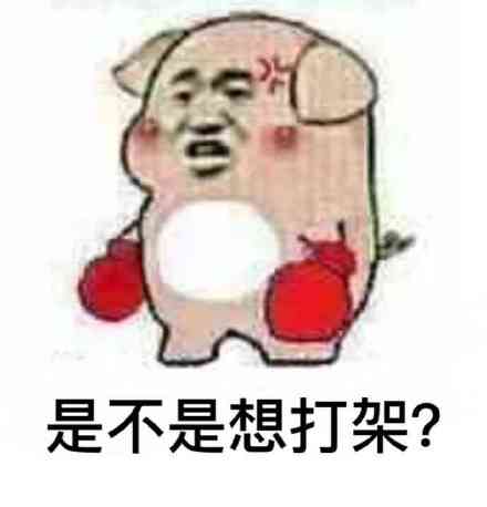 叶孤城被我杀了 他孙子叶良辰算什么东西？
