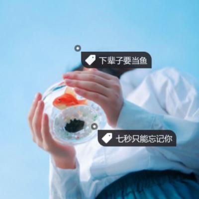 26张高清好看的女生伤感带字头像合集
