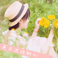 向日葵女生带字头像 主打一个“对自己好一点”