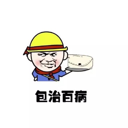 这些钱拿去随便花！这套斗图表情包直接拿捏摆烂花钱心态