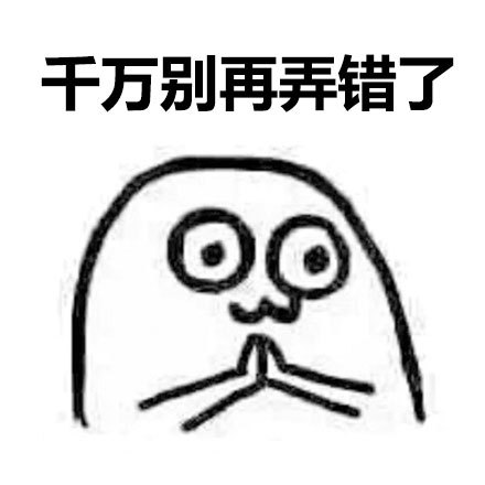 圣诞老爷爷我许愿：身材苗条点，钱包更鼓点