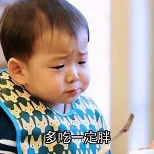 减肥越减越胖？这套宋民国表情包说出你的心声