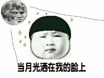 聊天斗图新选择：这款“看这场龙战在野”GIF动图太好用了