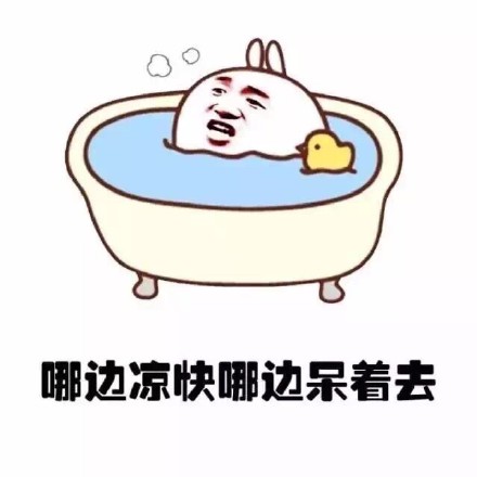 用了就会斗图！这款“我送你离开千里之外”金馆长表情包太绝了