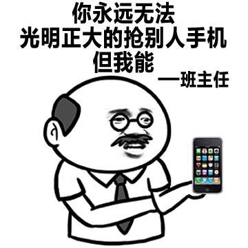 金馆长整活表情包！没有我搞不定的事