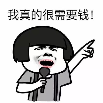 朋友脱团要被调侃？这套表情包太懂梗了