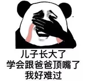 辣条配酒，装懂的姿势还能更简单点