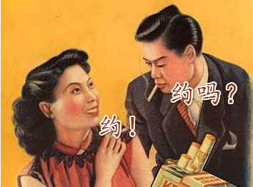 民国时期搞怪毁图表情包来啦