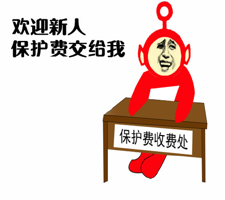 天线宝宝版新人欢迎表情包来啦