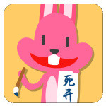 超萌大嘴兔表情包合集，聊天斗图必备