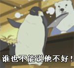 心动时刻用得上！面对喜欢的人专属QQ表情包合集