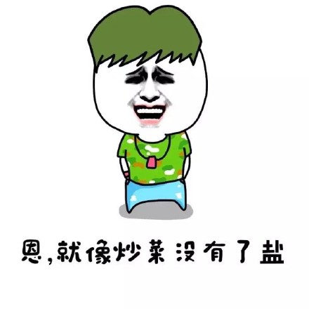 长得不帅不如翻银行卡？这套表情包太扎心了