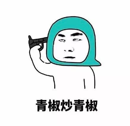 食堂伙食吐槽表情包合集来啦！