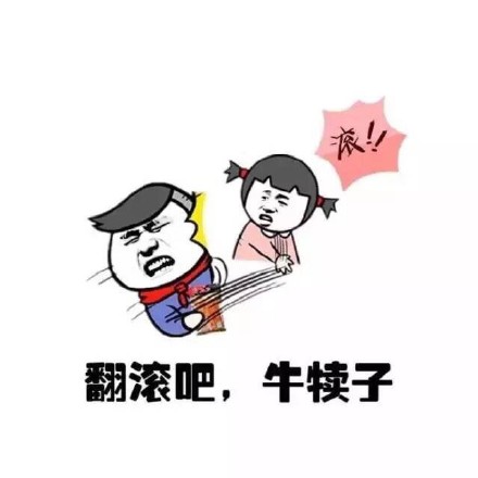 用了就会斗图！这款“我送你离开千里之外”金馆长表情包太绝了