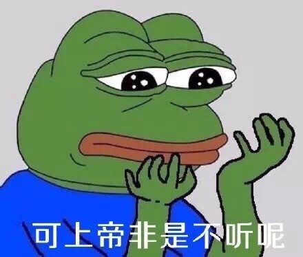 单身狗专属！这套“要雨露均沾”的sadfrog表情包火了