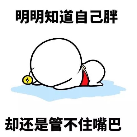 “明明是谁？反正不是我”这套表情包火了