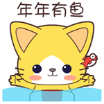 猫咪放假专属表情包来啦！