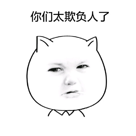 白色猫脸表情包合集