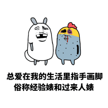 这套“看我抽你丫的”打架表情包，斗图时用太解气了