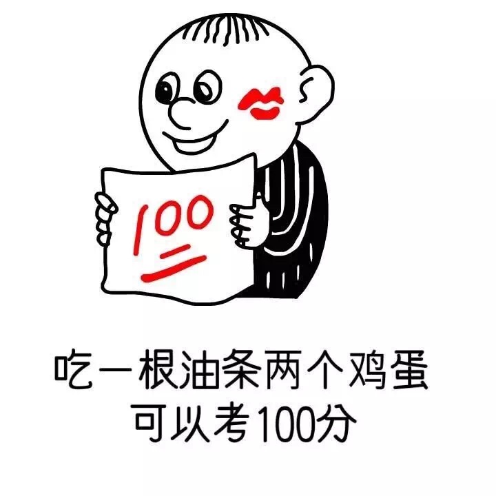 和别的小朋友亲亲会怀孕？这套表情包把童年谣言玩明白了