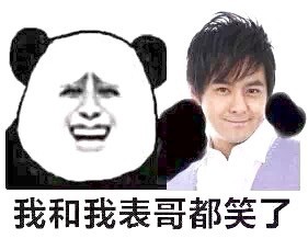 熊猫人金馆长系列“左拥右抱”表情包来啦