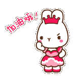 超可爱的LADYCCQQ表情包来啦