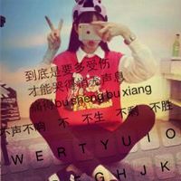 18张高清好看的键盘女生头像合集
